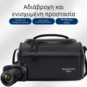 Τσάντα SLR κάμερας από συνθετικό δέρμα, αδιάβροχη, με προστασία κατά της κλοπής, crossbody στυλ