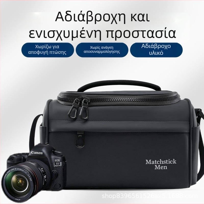 Τσάντα SLR κάμερας από συνθετικό δέρμα, αδιάβροχη, με προστασία κατά της κλοπής, crossbody στυλ