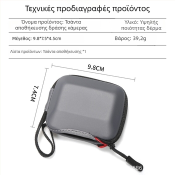 Φορητή θήκη αποθήκευσης για Action4 και GoPro 12/11/10 για αθλητικές κάμερες — EVA + καμβάς, βάρος 39.2 g, χωρίς κλείδωμα, επένδυση από γκρι βελούδο