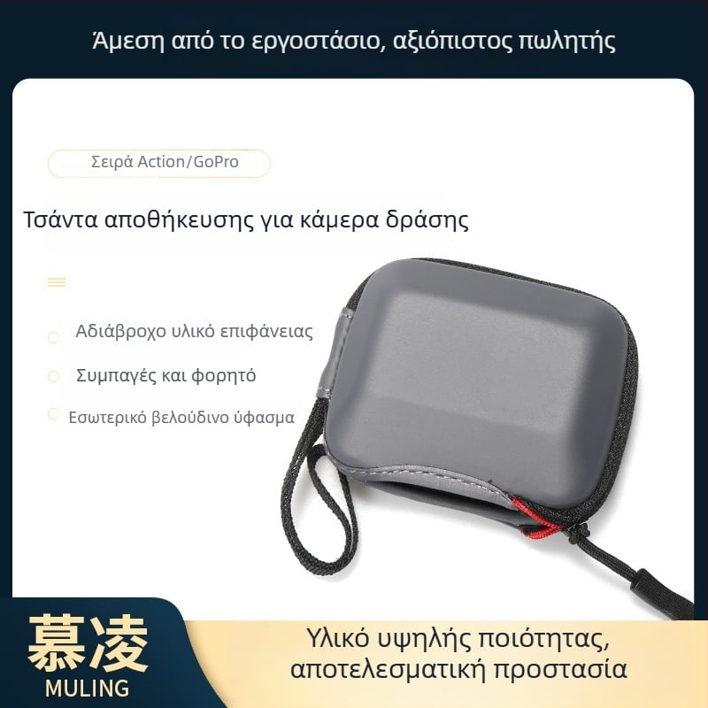 Φορητή θήκη αποθήκευσης για Action4 και GoPro 12/11/10 για αθλητικές κάμερες — EVA + καμβάς, βάρος 39.2 g, χωρίς κλείδωμα, επένδυση από γκρι βελούδο