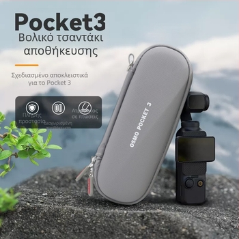 Θήκη κάμερας Pocket 3 για φορητή χρήση με κάλυμμα οθόνης και αποθήκευση εξαρτημάτων, επένδυση Lycra, 140 g, μοντέλο Pocket 3