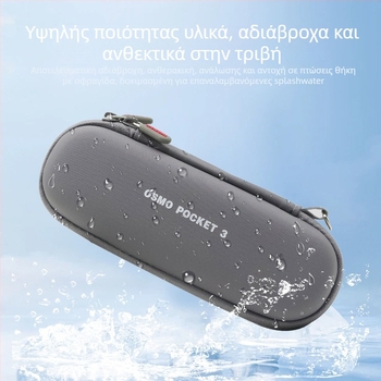 Θήκη κάμερας Pocket 3 για φορητή χρήση με κάλυμμα οθόνης και αποθήκευση εξαρτημάτων, επένδυση Lycra, 140 g, μοντέλο Pocket 3