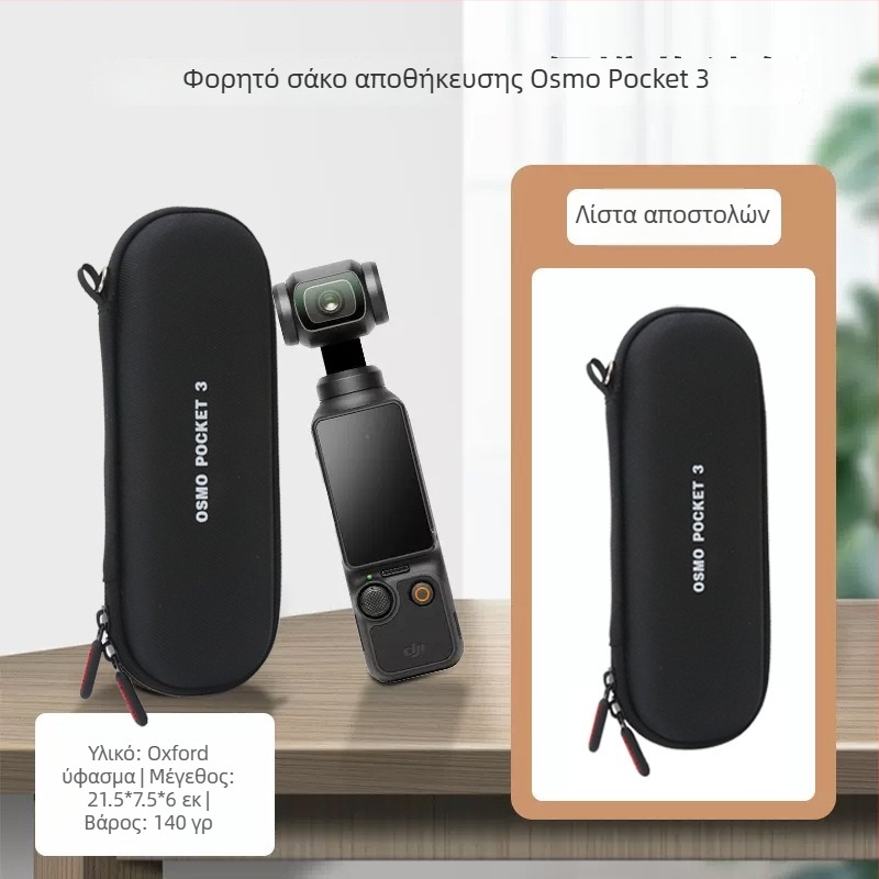 Θήκη κάμερας Pocket 3 για φορητή χρήση με κάλυμμα οθόνης και αποθήκευση εξαρτημάτων, επένδυση Lycra, 140 g, μοντέλο Pocket 3