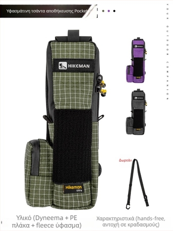 Hikeman ναϊλον φωτογραφική τσάντα Pocket3 – αδιάβροχη, αντισεισμική, θήκη τύπου στήθους για φορητές κάμερες με γίμπαλ
