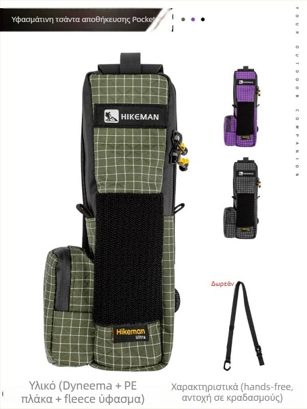 Hikeman ναϊλον φωτογραφική τσάντα Pocket3 – αδιάβροχη, αντισεισμική, θήκη τύπου στήθους για φορητές κάμερες με γίμπαλ