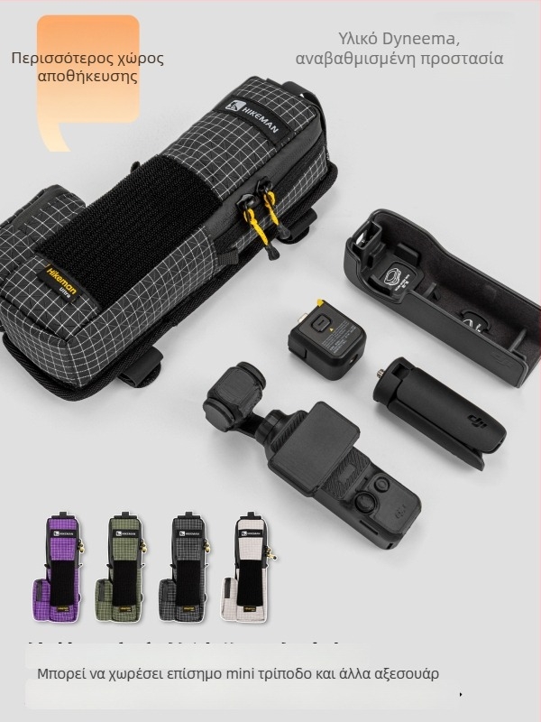 Hikeman ναϊλον φωτογραφική τσάντα Pocket3 – αδιάβροχη, αντισεισμική, θήκη τύπου στήθους για φορητές κάμερες με γίμπαλ