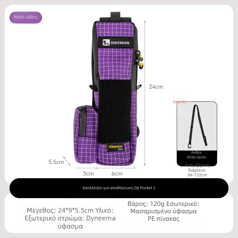 Hikeman ναϊλον φωτογραφική τσάντα Pocket3 – αδιάβροχη, αντισεισμική, θήκη τύπου στήθους για φορητές κάμερες με γίμπαλ