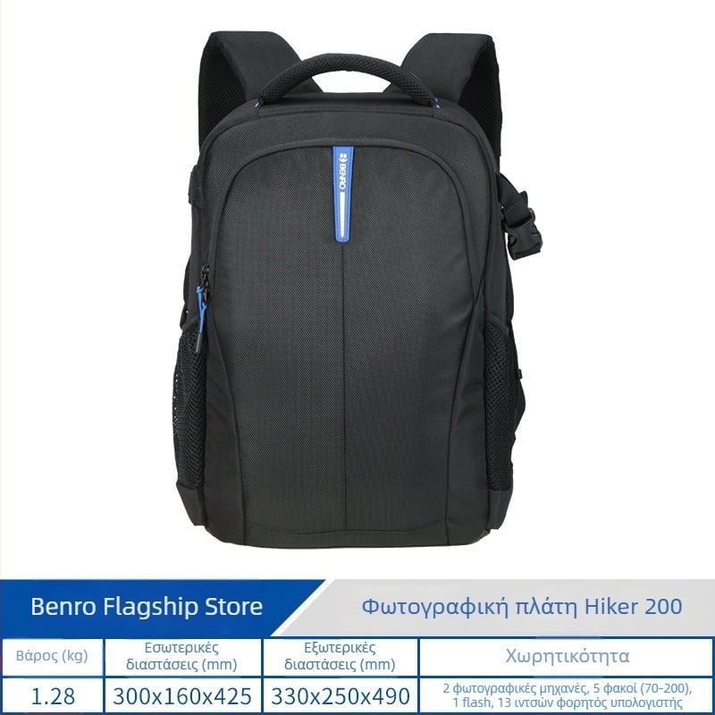 Benro DSLR σακίδιο πεζοπορίας - ελαφρύ, επαγγελματικό σακίδιο εξοπλισμού φωτογραφίας με μεγάλη χωρητικότητα