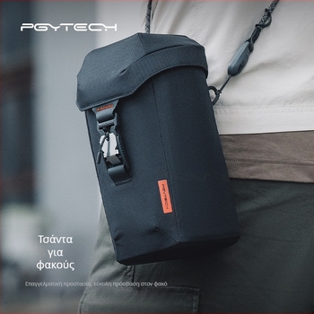 PGYTECH Θήκη DSLR φανού — Συμβατότητα με τηλεφακό, Πολυεστέρας, 450 g, Για εξωτερικές λήψεις