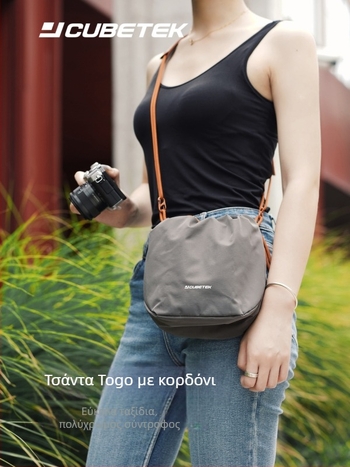 JCUBETEK Τσάντα Φωτογραφίας για Mirrorless Κάμερες (Fuji/Sony) – Πολυεστέρας, Αδιάβροχη, Πολύ ελαφριά, Κυρτό λουρί ώμου, Unisex