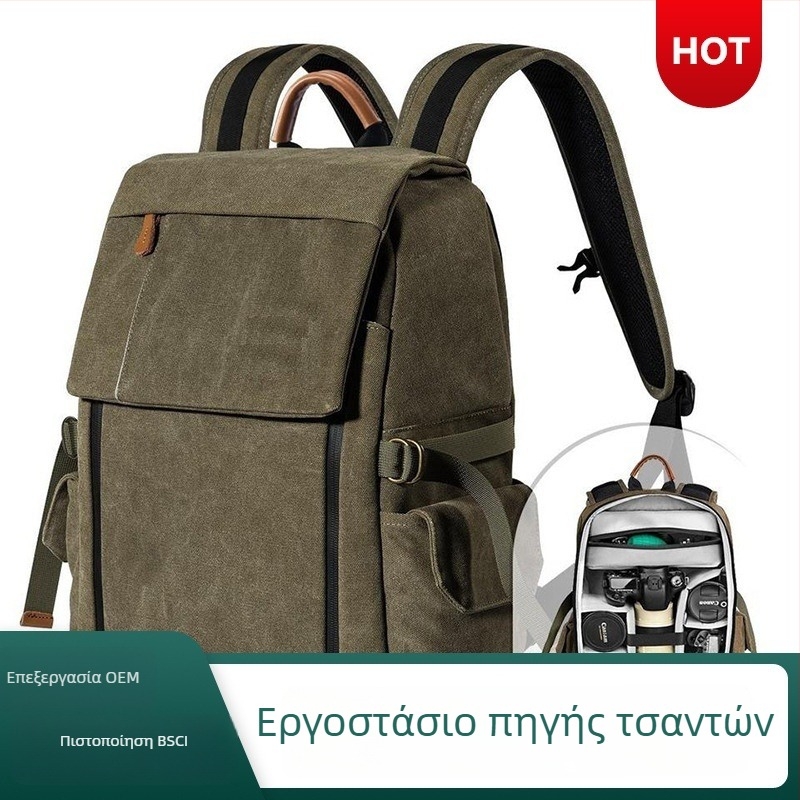 Τσάντα για SLR κάμερα με θήκη για τρίποδο - Αδιάβροχη, Ανοχή στη φθορά, Αντικλεπτική, Νάιλον