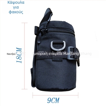 Ζώνη μέσης για κάμερα SLR με καμπύλο ιμάντα ώμου – νάιλον τσαντάκι μέσης για εξωτερική φωτογράφηση, ultra ελαφρύ, ανθεκτικό στη φθορά, επεκτάσιμη