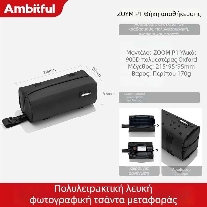 Φωτογραφικη τσαντα Zoom p1 από Ambitful Zhijie, πολυλειτουργική αποθήκευση για εξαρτήματα DJI, ύφασμα 900D πολυεστερικό Oxford, επένδυση PU, βάρος 170 g, καθολική χρήση