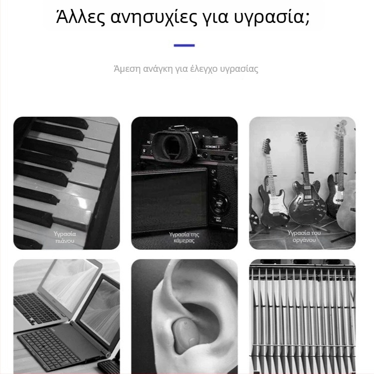 Friendly σακούλα αποξήρανσης για φακούς κάμερας — ξήρανση και προστασία από την υγρασία εξοπλισμού φωτογραφίας