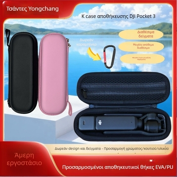 Θήκη μεταφοράς για DJI Pocket 3 - φορητή, αδιάβροχη και ανθεκτική σε πτώσεις, ραμμένη κατασκευή, δυνατότητα εκτύπωσης λογότυπου και παραμετροποίησης