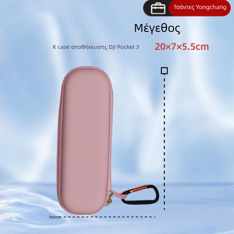 Θήκη μεταφοράς για DJI Pocket 3 - φορητή, αδιάβροχη και ανθεκτική σε πτώσεις, ραμμένη κατασκευή, δυνατότητα εκτύπωσης λογότυπου και παραμετροποίησης