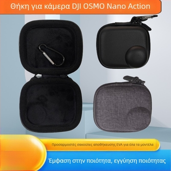 Τσάντα αποθήκευσης κάμερας συμβατή με DJI Osmo Nano Thumb – κατασκευή με θερμική πίεση και ράψιμο; βάρος 35 g; εκτύπωση λογότυπου διαθέσιμη; δυνατότητα προσαρμογής; αδιάβροχη συσκευασία κάμερας