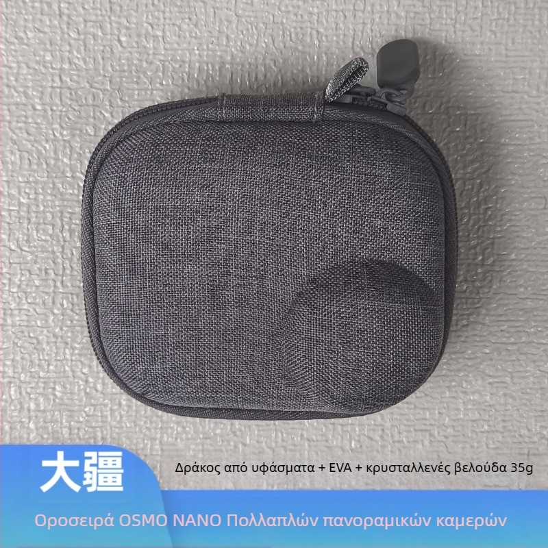 Τσάντα αποθήκευσης κάμερας συμβατή με DJI Osmo Nano Thumb – κατασκευή με θερμική πίεση και ράψιμο; βάρος 35 g; εκτύπωση λογότυπου διαθέσιμη; δυνατότητα προσαρμογής; αδιάβροχη συσκευασία κάμερας