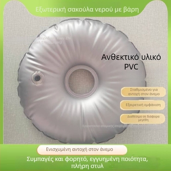 Βαριά τσάντα νερού για εξωτερική χρήση με βάση προβολής πλήρως γεμάτη νερό, ενισχυμένο πλαίσιο αντί-ανέμου και παχύτερη ανθεκτική στη φθορά τσάντα νερού.
