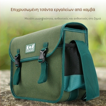 DSF-009 Τσαντάκι εργαλείων από καμβά, Master dai — χωρητικότητα φόρτωσης 40 kg, σχεδιασμός ώμου crossbody, σώμα από καμβά