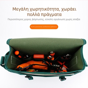 DSF-009 Τσαντάκι εργαλείων από καμβά, Master dai — χωρητικότητα φόρτωσης 40 kg, σχεδιασμός ώμου crossbody, σώμα από καμβά