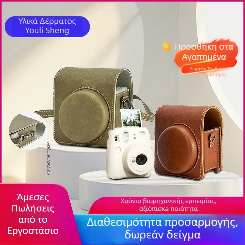 PU δερμάτινη θήκη για κάμερα Clapper Mini 99 - προστατευτικό κάλυμμα, χωρά το Mini 99, 135 γρ