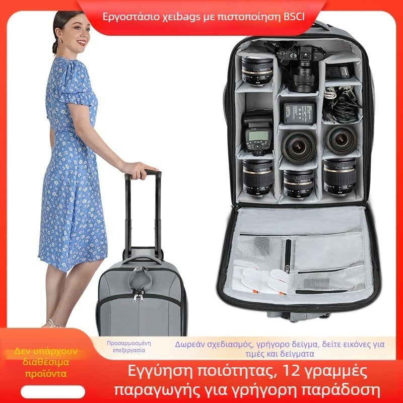 Σακίδιο κάμερας χωρίς καθρέφτη με αποσπώμενο σχέδιο, Oxford ύφασμα, αναπνεύσιμο, ανθεκτικό στη φθορά, αντι-κραδασμικό και τρισδιάστατο εσωτερικό