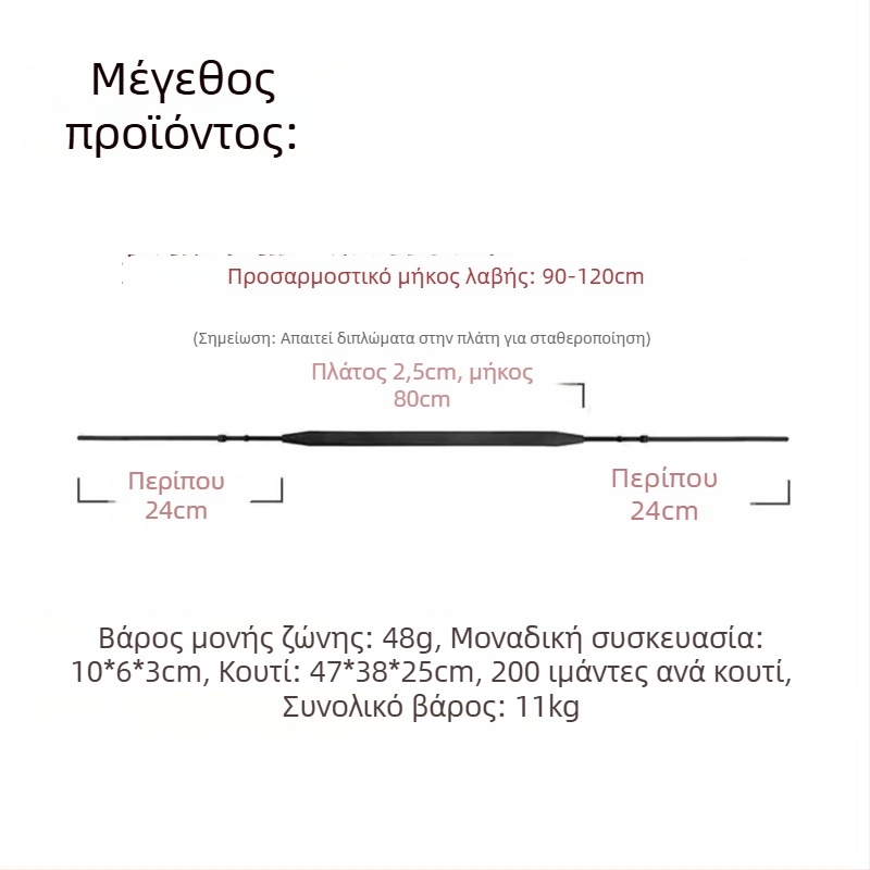 Λουρί κάμερας TD6010, PU δέρμα, ρυθμιζόμενος μήκος, 2 κλιπ, παγκόσμια συμβατότητα