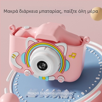 Παιδική ψηφιακή κάμερα για παιχνίδια με καρτούν και διπλές κάμερες - Μοντέλο Y20 Cat; 2.0'' LCD; TF κάρτα αποθήκευση; Καταγραφή βίντεο