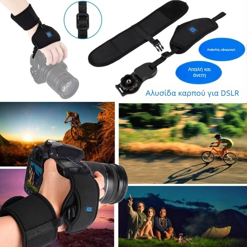 Λουράκι καρπού για κάμερα από νεοπρέν, γενικής συμβατότητας, ρυθμιζόμενο μήκος, ελαστικό