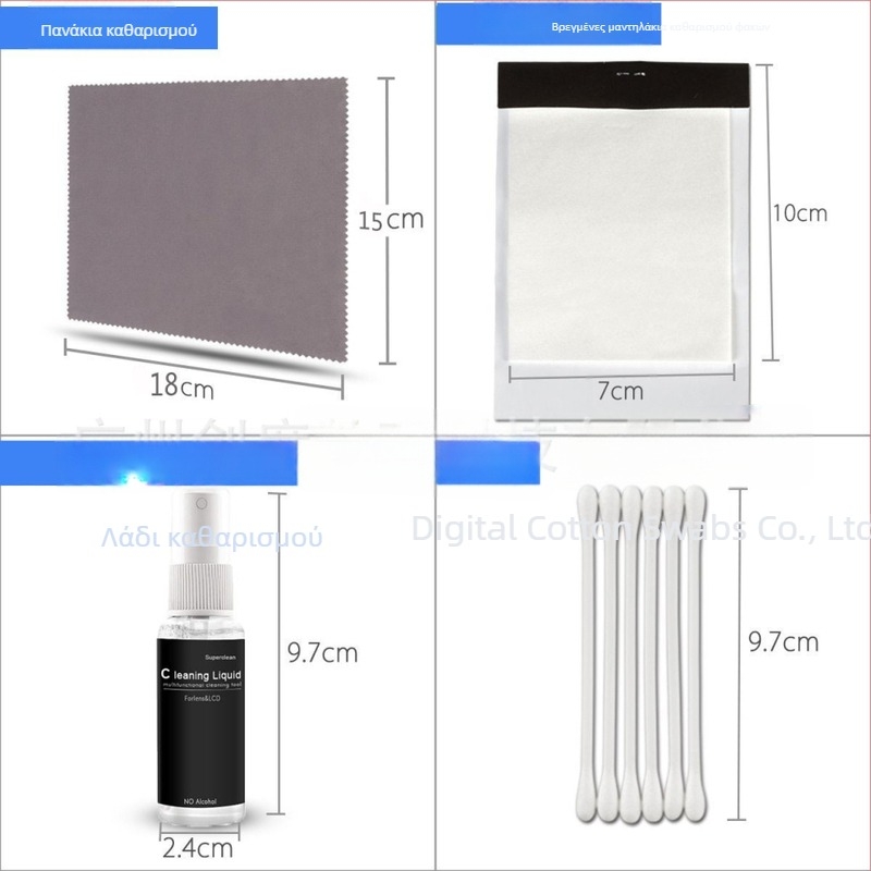 Σετ καθαρισμού για φορητό υπολογιστή, κινητό τηλέφωνο, υπολογιστή και ψηφιακή κάμερα — Μοντέλο 201, Βάρος 0,18