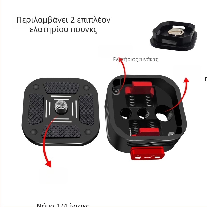 DSLR πλάκα γρήγορης απελευθέρωσης για κεφαλή τρίποδου - Shadow to Boundary μοντέλο 9-55, κράμα αλουμινίου, μέγιστο φορτίο 6-10 kg, βάρος 52 g