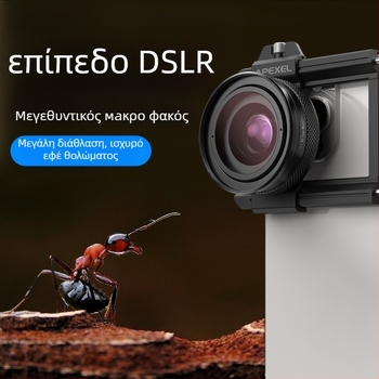 Apexel ZM100 φακός ζουμ για κινητό – μακρο φωτογραφία εντόμων, λουλουδιών και κοσμημάτων, HD, DSLR επίπεδο