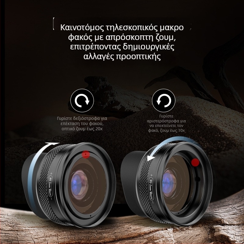 Apexel ZM100 φακός ζουμ για κινητό – μακρο φωτογραφία εντόμων, λουλουδιών και κοσμημάτων, HD, DSLR επίπεδο