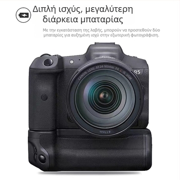 RINGTEAM BG-R10 ΛΑΒΗ ΜΠΑΤΑΡΙΑΣ για Canon EOS R5/R6/R5C με κάθετο έλεγχο και αυξημένη αυτονομία μπαταρίας