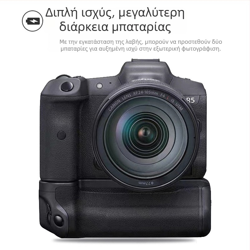 RINGTEAM BG-R10 ΛΑΒΗ ΜΠΑΤΑΡΙΑΣ για Canon EOS R5/R6/R5C με κάθετο έλεγχο και αυξημένη αυτονομία μπαταρίας