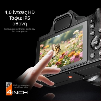 Κάμερα χωρίς καθρέπτες D90 με ανάλυση 5K, οθόνη αφής 3,2 ιντσών, μη αλλάζόμενος φακός, ηλεκτρονική σταθεροποίηση εικόνας.