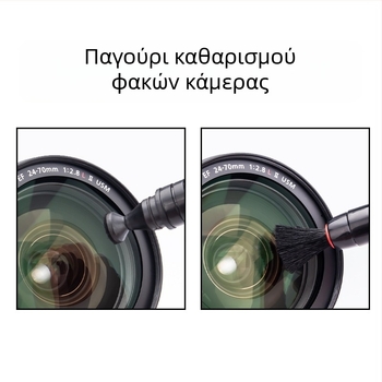 Σετ καθαρισμού για κάμερες – κατάλληλο για φακούς, DSLR κάμερες, υπολογιστές και κινητά τηλέφωνα; υλικό πλαστικό; κατασκευή OEM; συσκευασία περιλαμβάνεται.
