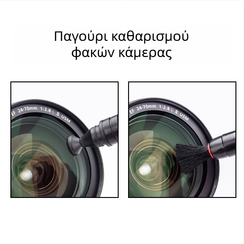 Σετ καθαρισμού για κάμερες – κατάλληλο για φακούς, DSLR κάμερες, υπολογιστές και κινητά τηλέφωνα; υλικό πλαστικό; κατασκευή OEM; συσκευασία περιλαμβάνεται.