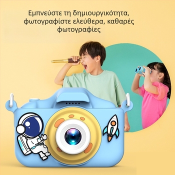 Παιδική κάμερα X5S: 20–40 MP, κάρτα μνήμης, ABS σώμα, λειτουργίες φωτογράφισης και βίντεο