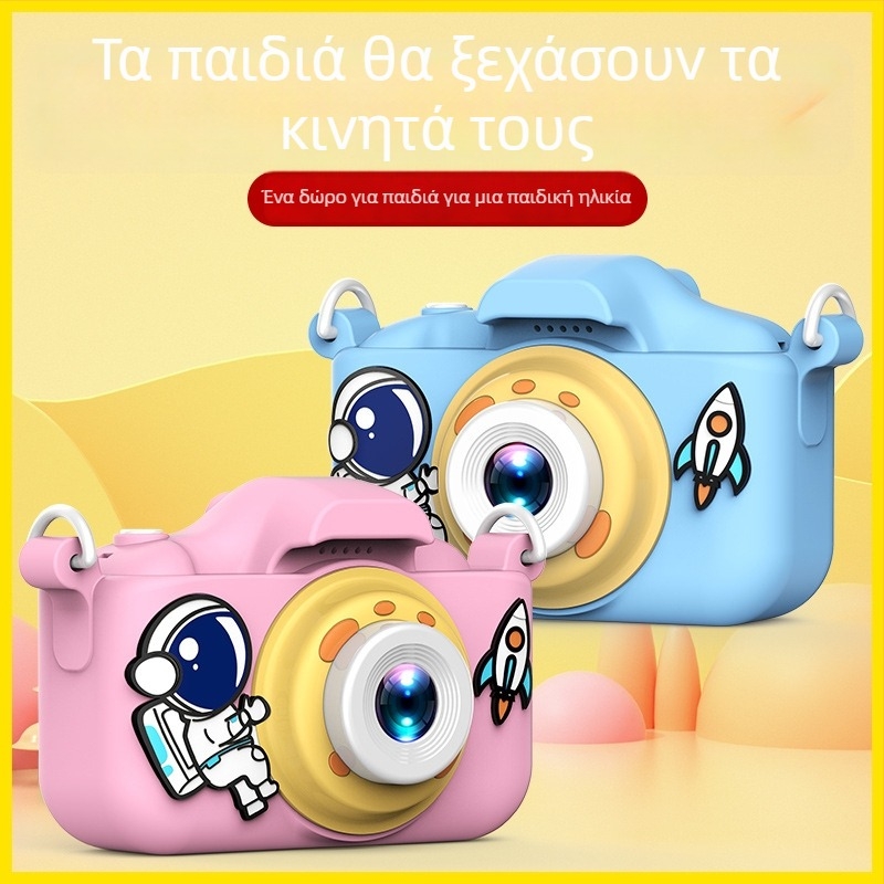 Παιδική κάμερα X5S: 20–40 MP, κάρτα μνήμης, ABS σώμα, λειτουργίες φωτογράφισης και βίντεο