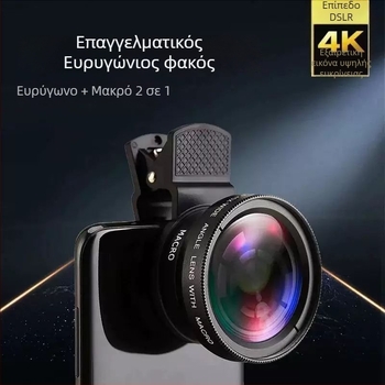 SUPMANGO Φακός κινητού τηλεφώνου ευρυγώνιος-μακρο 2-σε-1 — καθολική συμβατότητα, ακρυλικό + κράμα, διαστάσεις 120×75×45 mm