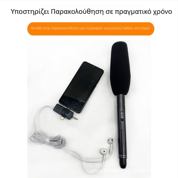 Επαγγελματικό μικρόφωνο καταγραφής συνεντεύξεων - Καρδιοειδές, ενσύρματο, διάρκεια μπαταρίας 12 ωρών και άνω, SNR ≥85 dB, Μοντέλο C01