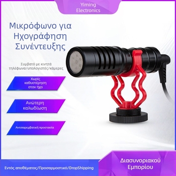 Ασύρματο κλιπ-μικρόφωνο για συνεντεύξεις και ζωντανή μετάδοση — my mic CF04; εύρος συχνοτήτων 20 Hz–20 kHz; αναλογία σήματος προς θόρυβο ≥60 dB