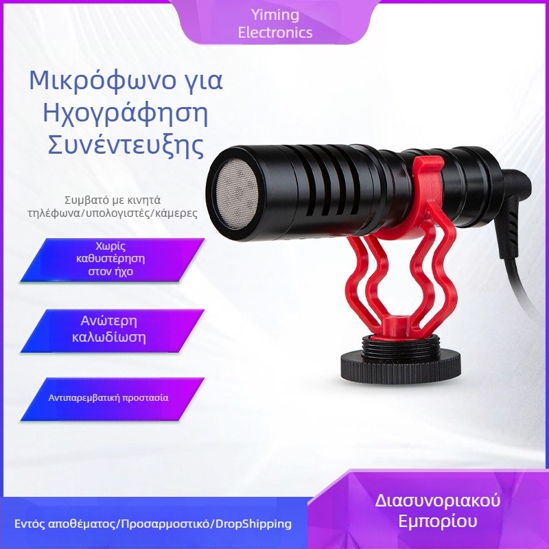 Ασύρματο κλιπ-μικρόφωνο για συνεντεύξεις και ζωντανή μετάδοση — my mic CF04; εύρος συχνοτήτων 20 Hz–20 kHz; αναλογία σήματος προς θόρυβο ≥60 dB