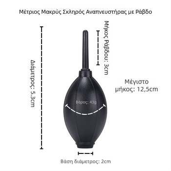 Συσκευή καθαρισμού με εκπνοή αέρα — Anshier, σιλικόνη υψηλής ελαστικότητας, μαλακός άκρος, προστατεύει τα φακούς; κατάλληλη για πληκτρολόγια, κάμερες, γυαλιά