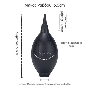 Συσκευή καθαρισμού με εκπνοή αέρα — Anshier, σιλικόνη υψηλής ελαστικότητας, μαλακός άκρος, προστατεύει τα φακούς; κατάλληλη για πληκτρολόγια, κάμερες, γυαλιά