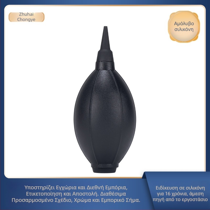 Συσκευή καθαρισμού με εκπνοή αέρα — Anshier, σιλικόνη υψηλής ελαστικότητας, μαλακός άκρος, προστατεύει τα φακούς; κατάλληλη για πληκτρολόγια, κάμερες, γυαλιά