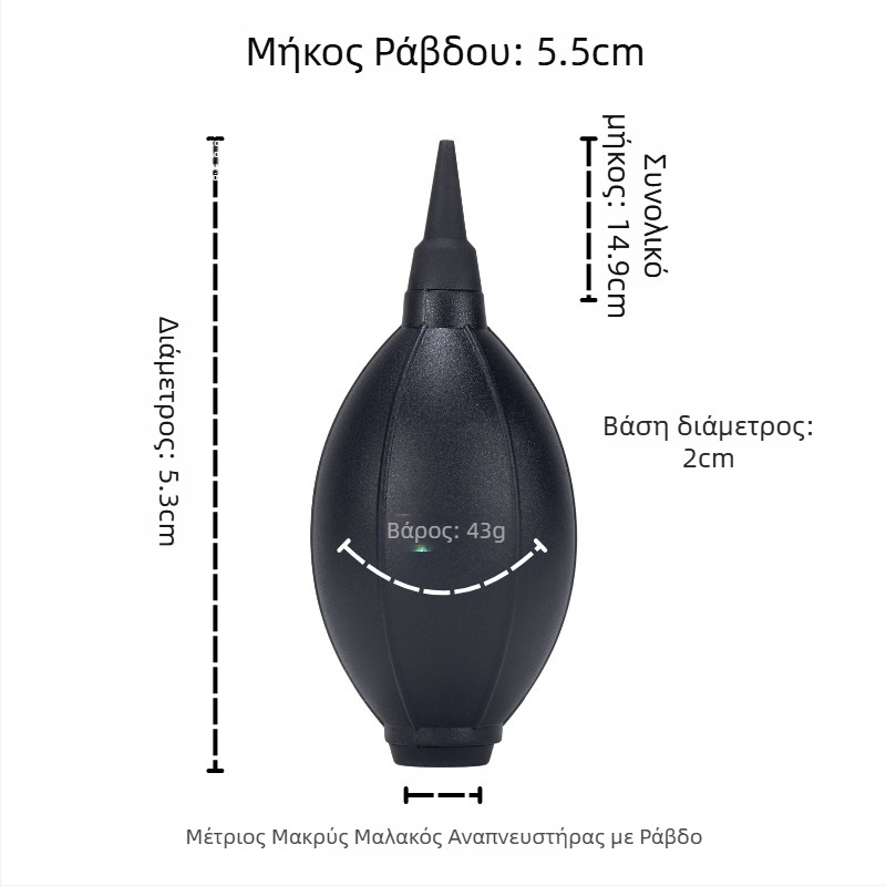 Συσκευή καθαρισμού με εκπνοή αέρα — Anshier, σιλικόνη υψηλής ελαστικότητας, μαλακός άκρος, προστατεύει τα φακούς; κατάλληλη για πληκτρολόγια, κάμερες, γυαλιά