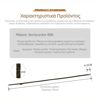 Ιμάντας ώμου κάμερας τύπου crossbody με γρήγορη απελευθέρωση για SLR – λουρί κάμερας